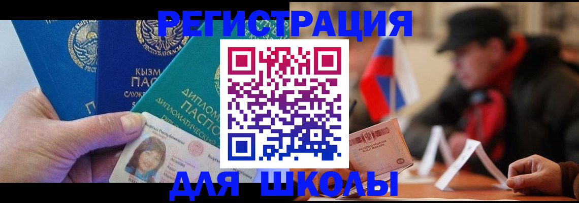 пропишу в квартире в Полярном